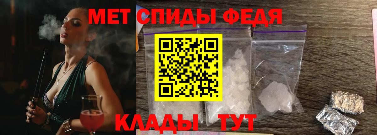 АМФ  Amphetamine 97%  Amphetamine  Вход с VPN  Чусовой 