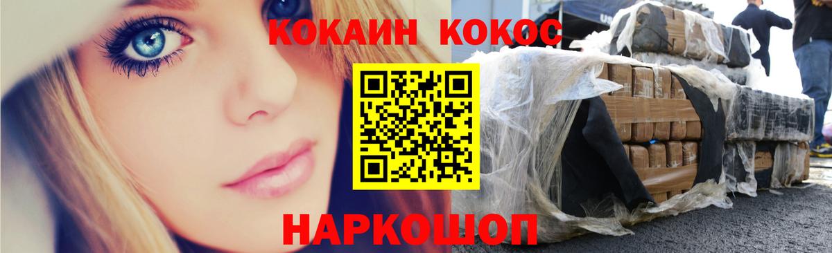 Кокаин 98% Чусовой