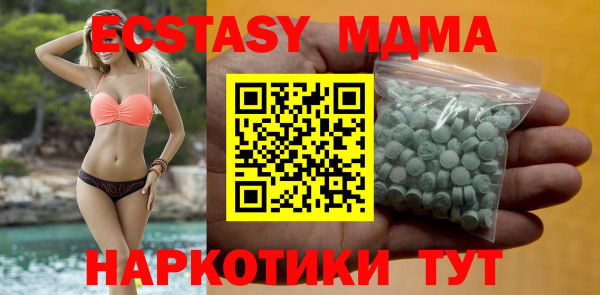 Экстази TESLA Чусовой