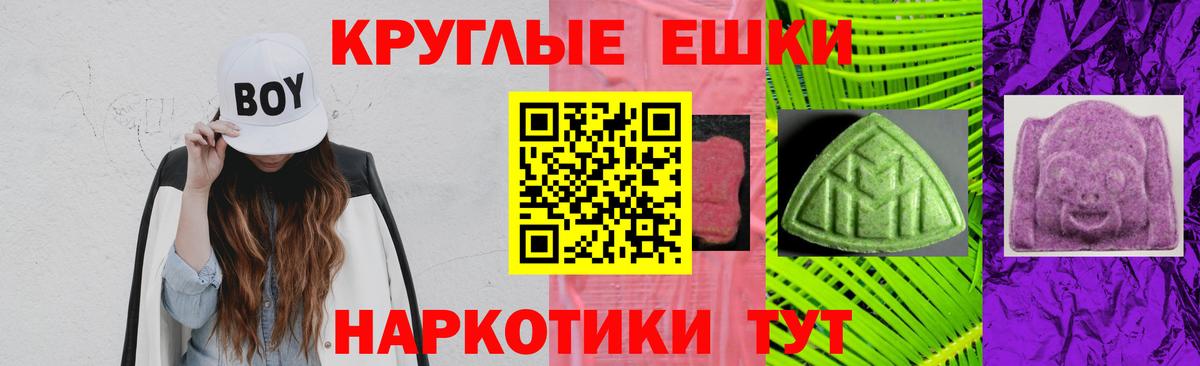 Амфетамин Чусовой