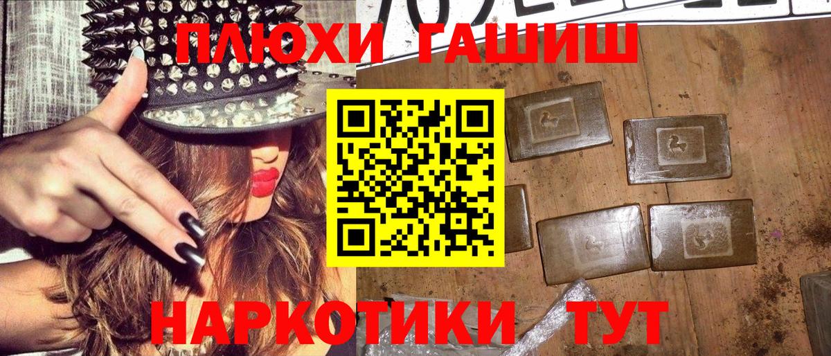 Чусовой  Гашиш Cannabis  ГАШ 40% ТГК  Вход с VPN 
