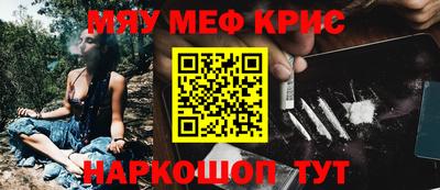jwh Можайск