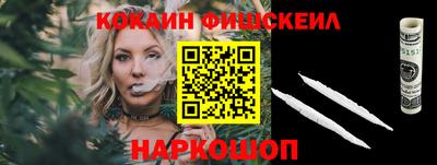 jwh Можайск