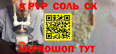 jwh Можайск