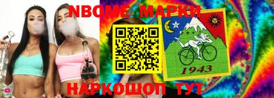 jwh Можайск