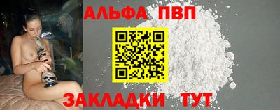 jwh Можайск