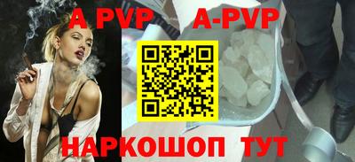 apvp Можга