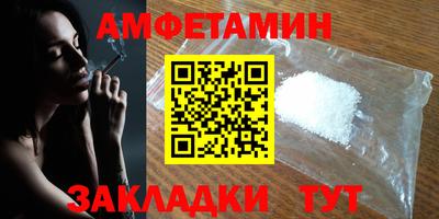 jwh Можайск
