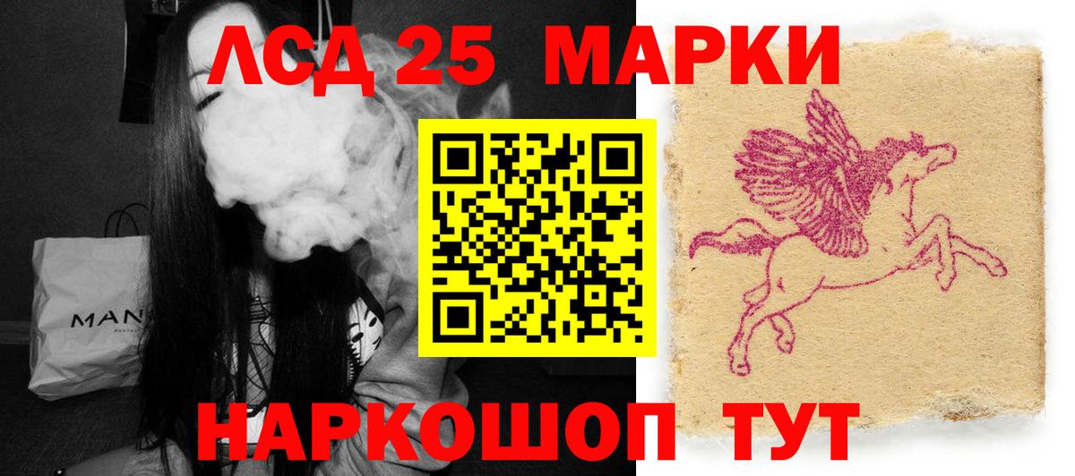 ЛСД экстази ecstasy  Вход с VPN  Лсд 25 экстази кислота  Чусовой 