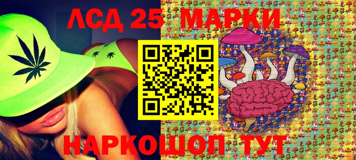 Чусовой  Наркотические марки 1,8мг  Вход с VPN  Наркотические марки 1,8мг 
