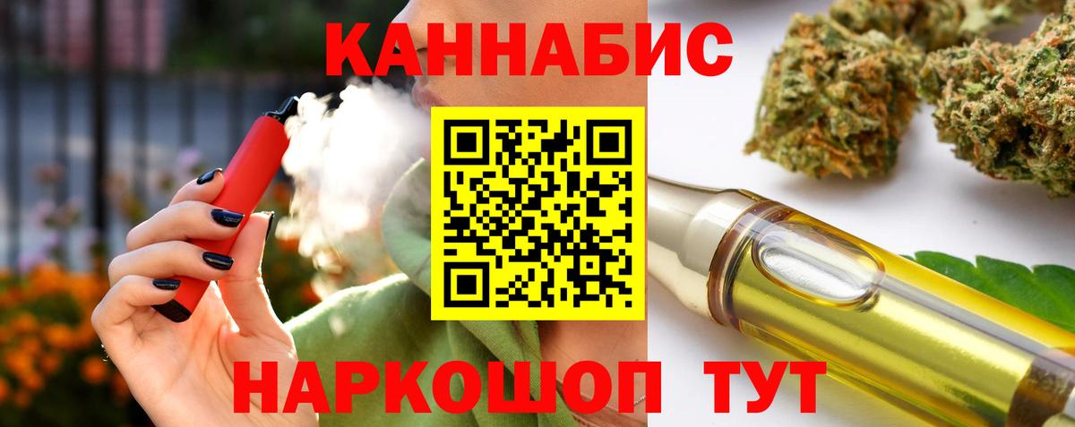 МАРИХУАНА LSD WEED Чусовой